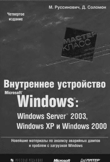 1.  Windows (. 1-4), ,  txt, zip, jar