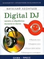      . Digital DJ, ,  txt, zip, jar