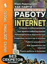       Internet, ,  txt, zip, jar