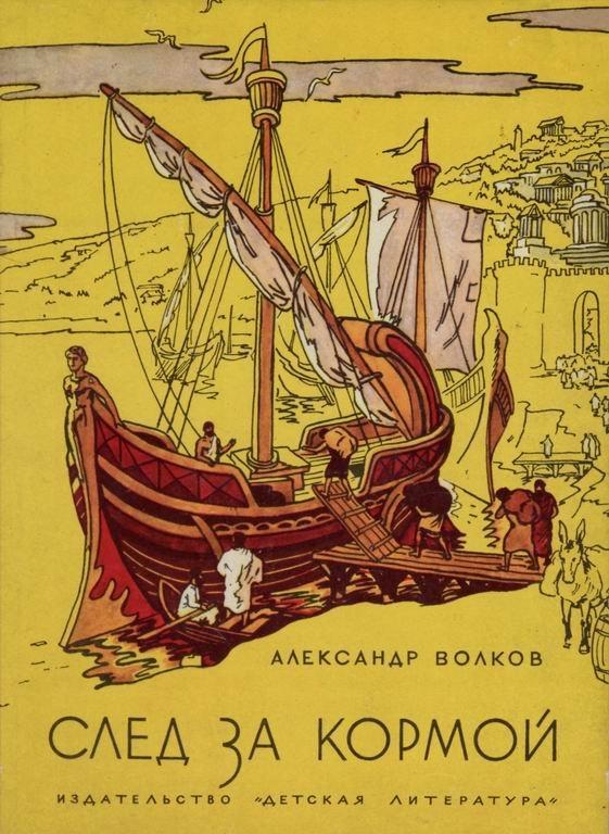 Книга про александра македонского скачать