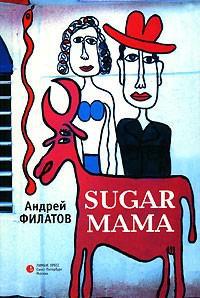 Sugar Mama, ,  txt, zip, jar