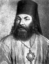 Феофан Прокопович, епископ Новгородский