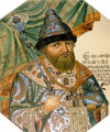 Царь Алексей Романов