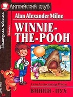 Winnie-The-Pooh and All, All, All, читать, скачать txt, zip, jar