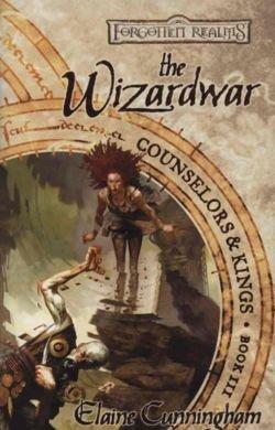 The Wizardwar, читать, скачать txt, zip, jar