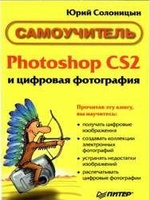 Photoshop CS2    ().  10-14, ,  txt, zip, jar