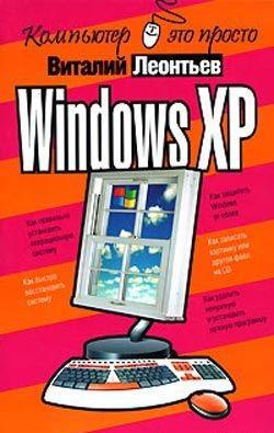 Windows XP, ,  txt, zip, jar
